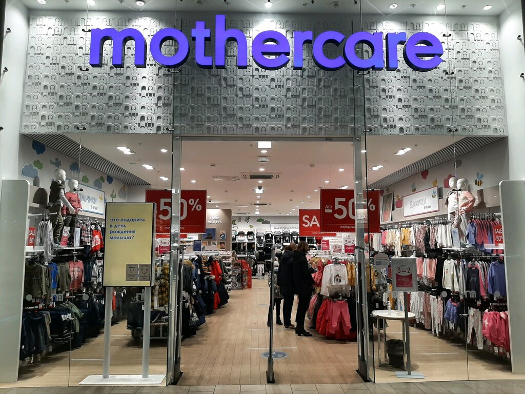 Mothercare | Уфа, Рубежная ул., 174, Уфа