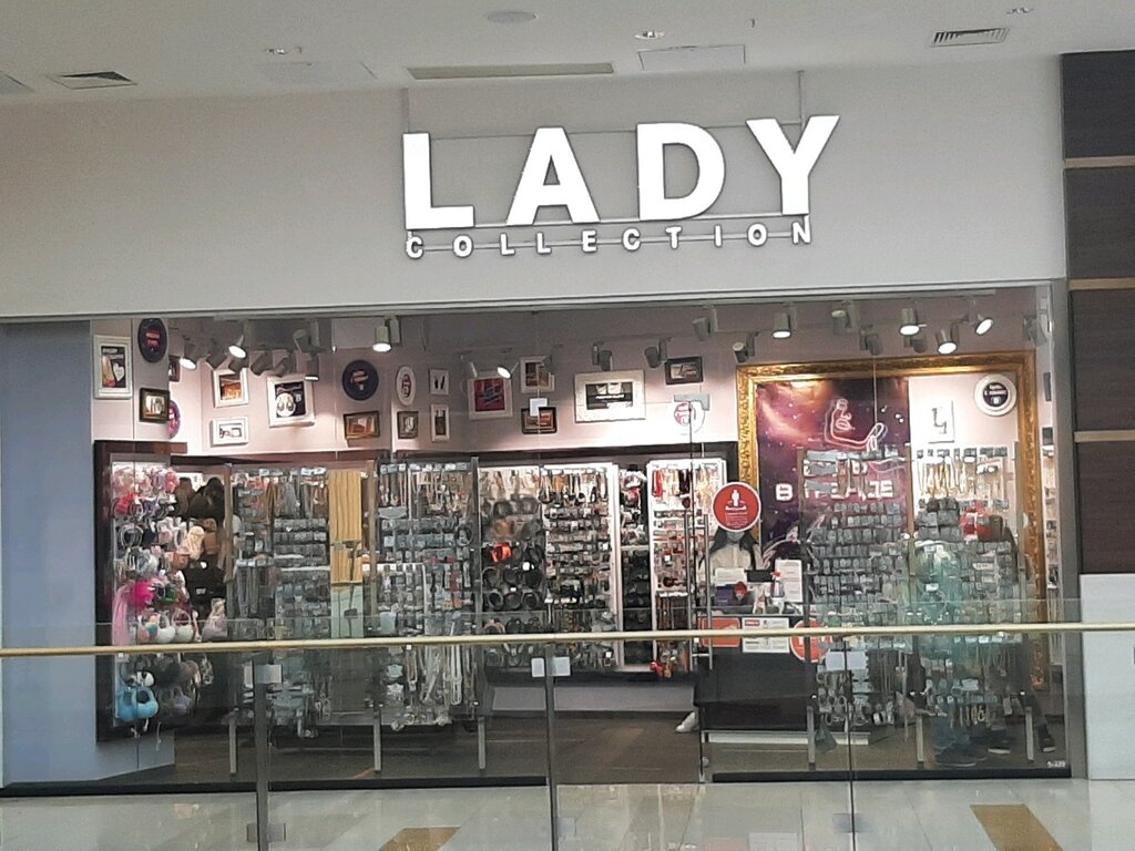 Lady Collection | Уфа, ул. Энтузиастов, 20, Уфа