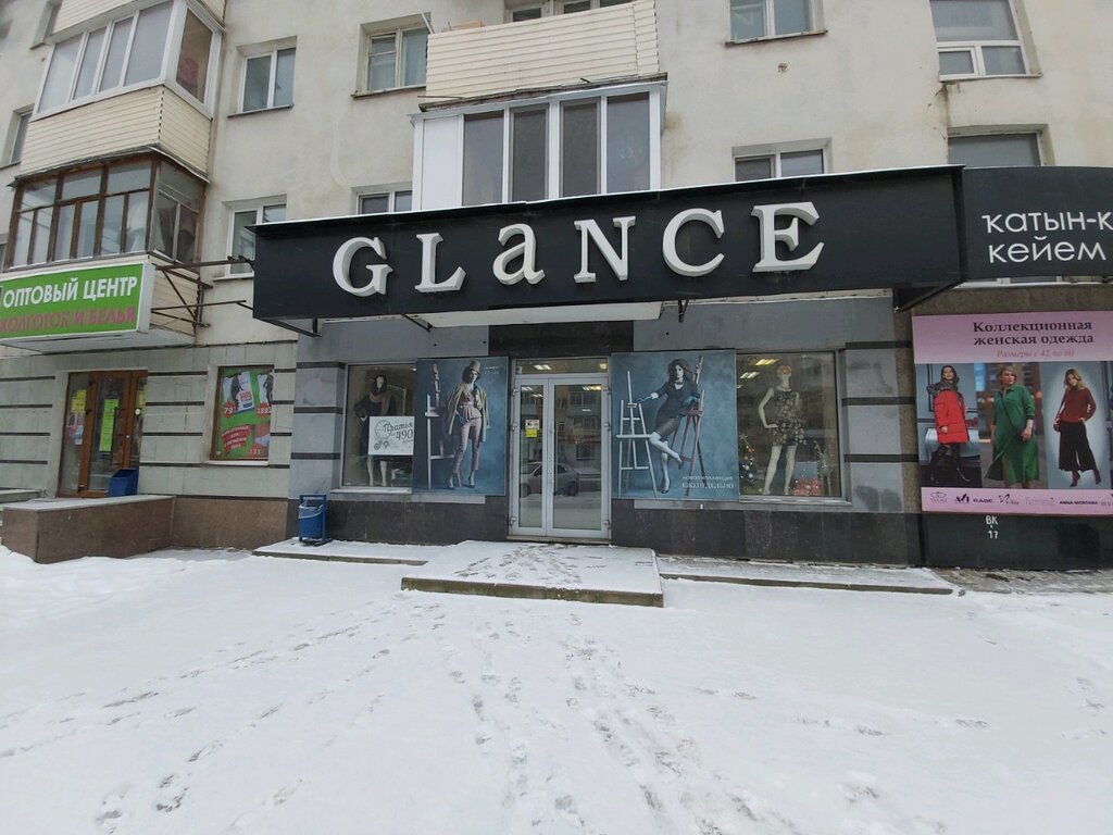 Glance | Уфа, Революционная ул., 56, Уфа