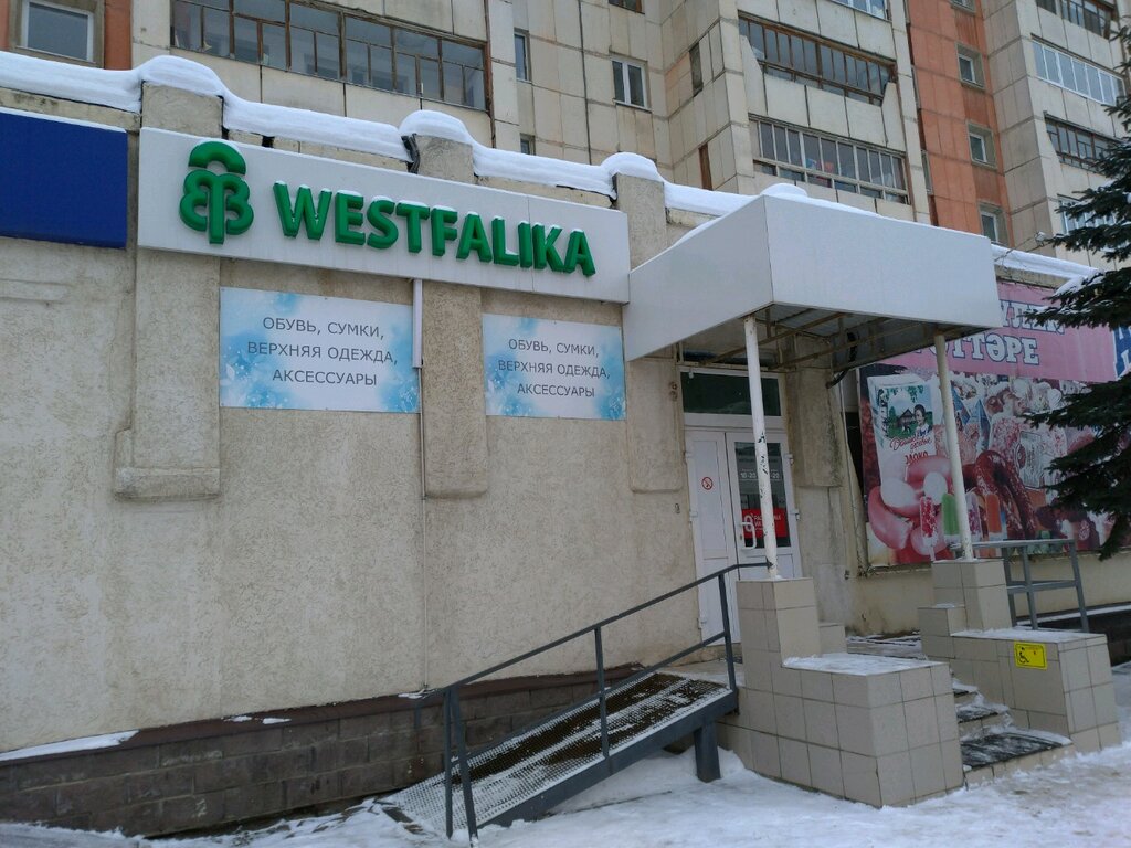Westfalika | Уфа, Транспортная ул., 44, Уфа
