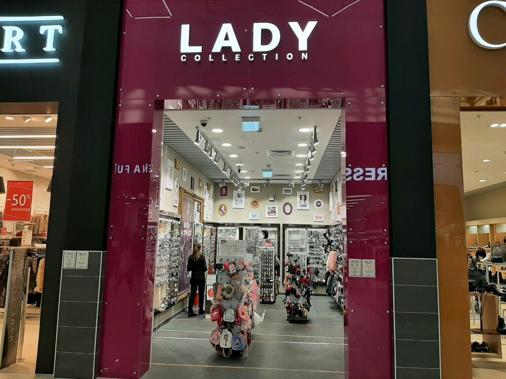 Lady Collection | Уфа, Рубежная ул., 174, Уфа