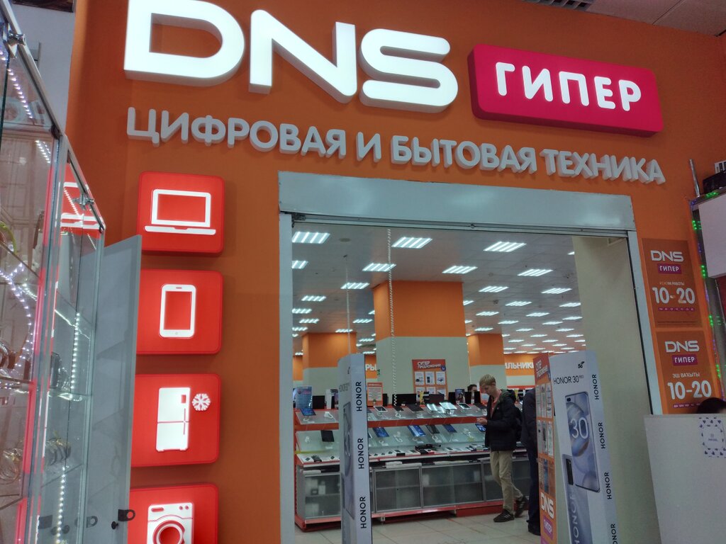 DNS | Уфа, Стахановская ул., 92, Ишимбай, Россия