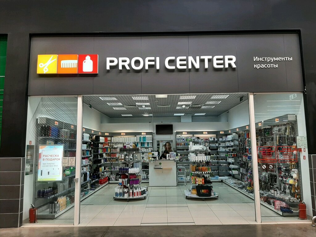 Profi Center