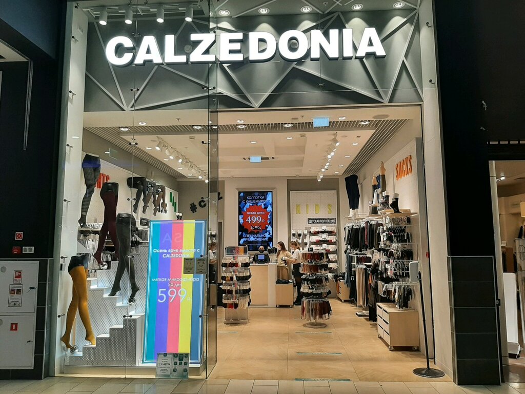 Calzedonia | Уфа, Рубежная ул., 174, Уфа