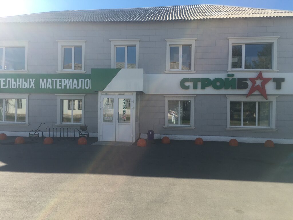 Стройбат