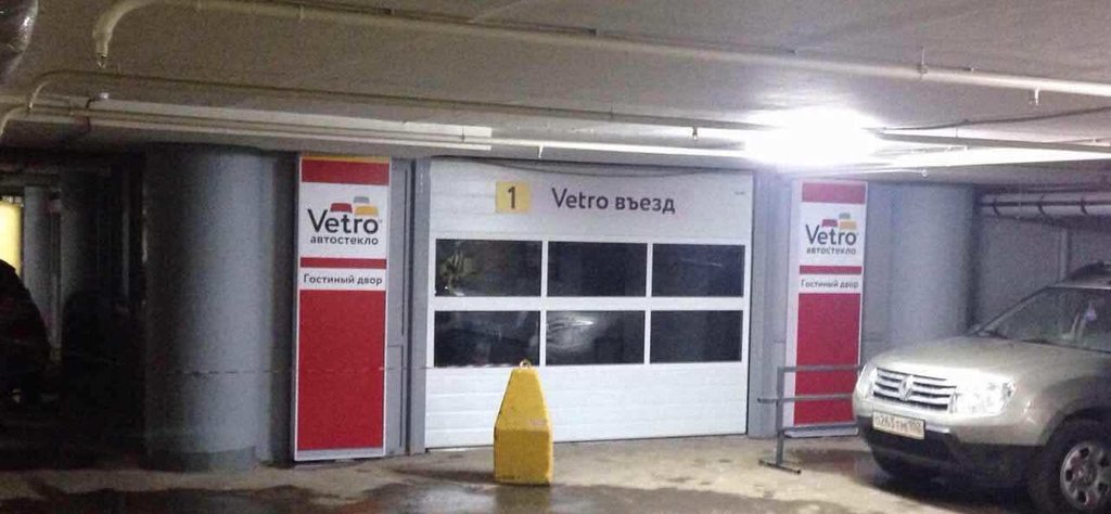 Vetro