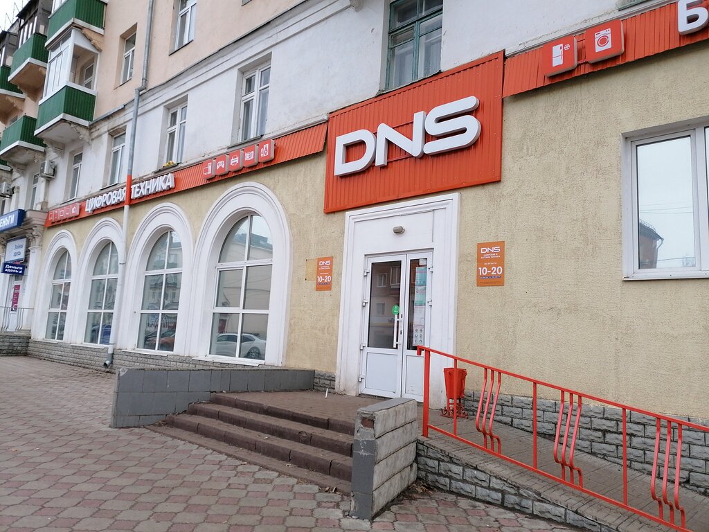 DNS | Уфа, ул. Карла Маркса, 13, Кумертау