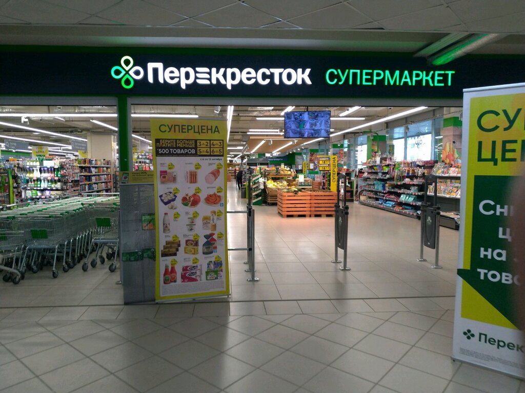 Перекрёсток | Уфа, ул. Академика Королёва, 14, Уфа