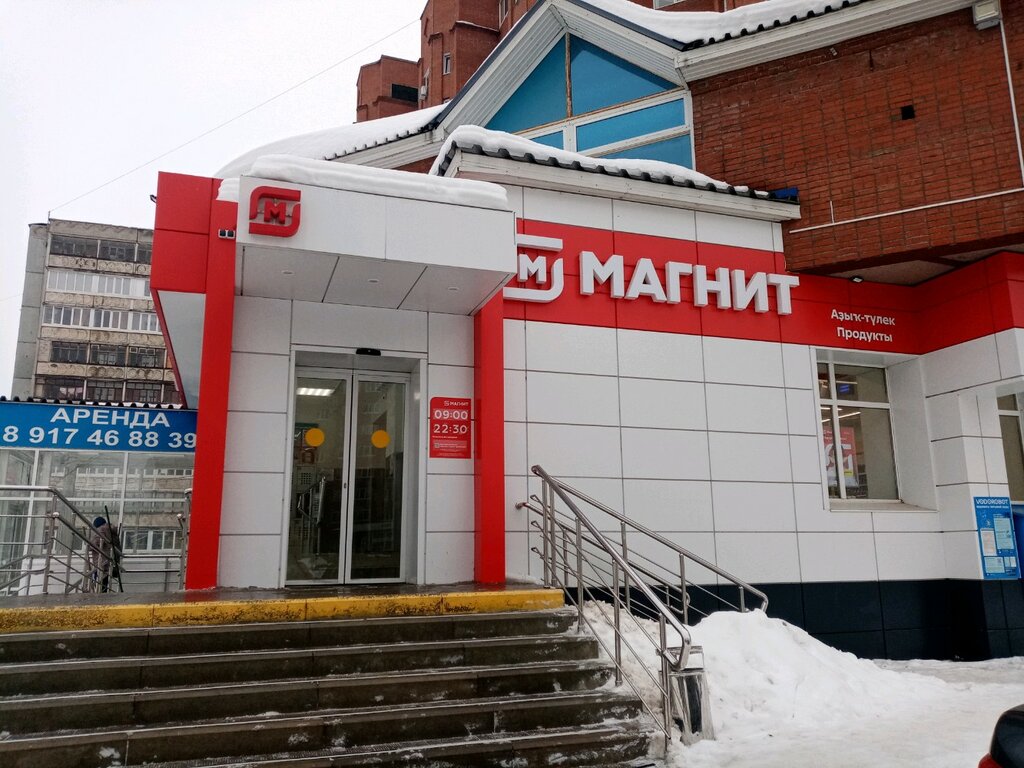 Магнит | Уфа, Транспортная ул., 42, Уфа