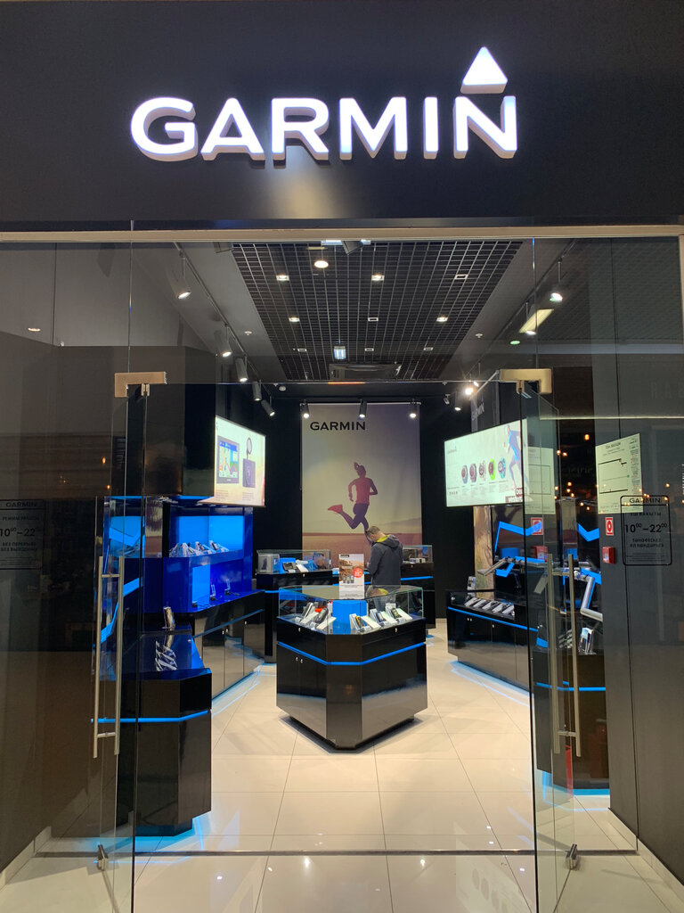 Garmin