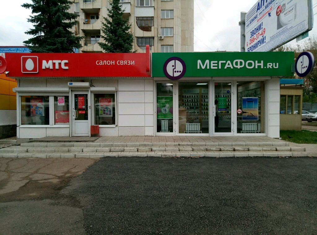 МегаФон | Уфа, ул. Ферина, 9, корп. 2, Уфа