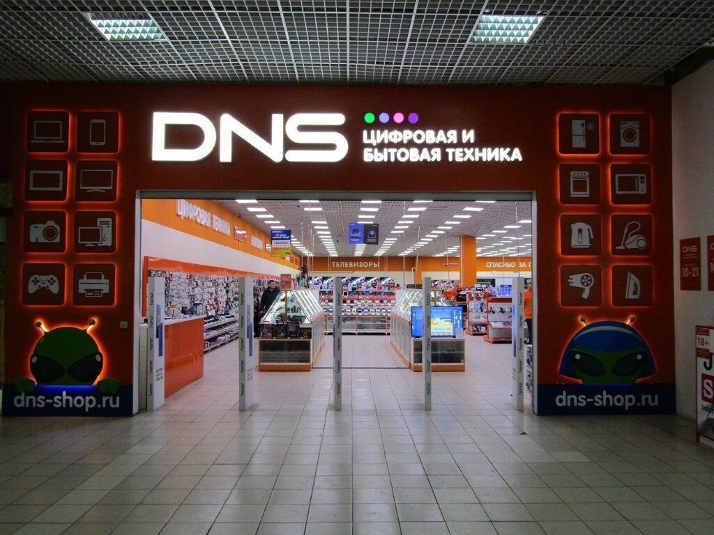 DNS | Уфа, Дагестанская ул., 2, Уфа