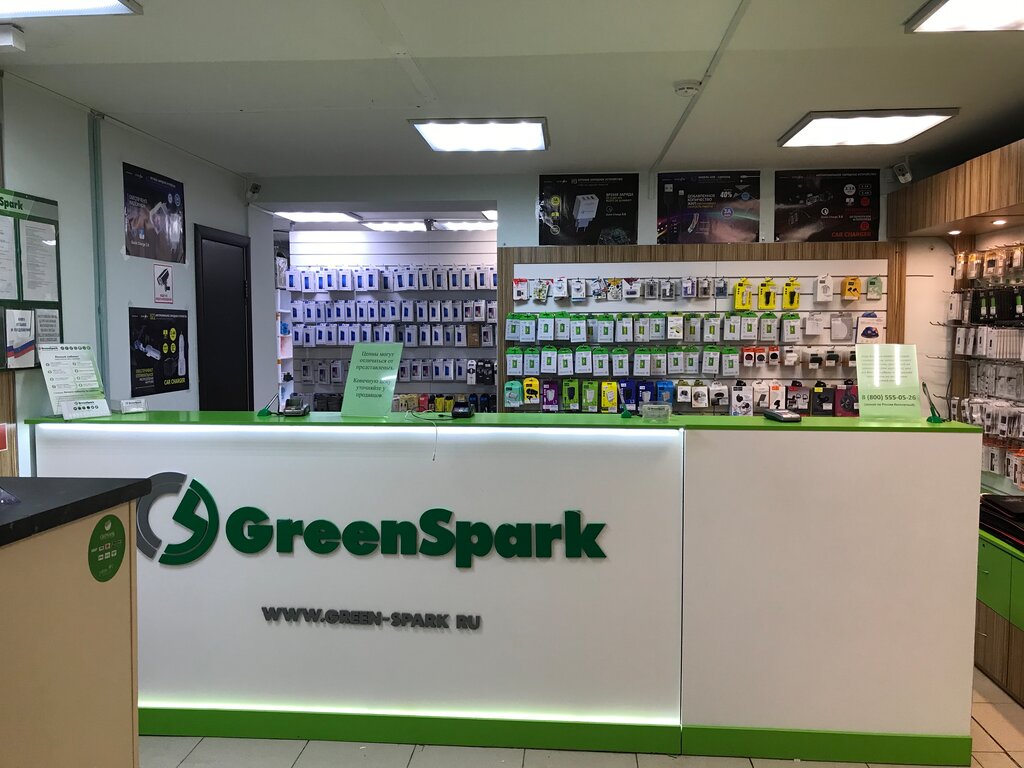 GreenSpark