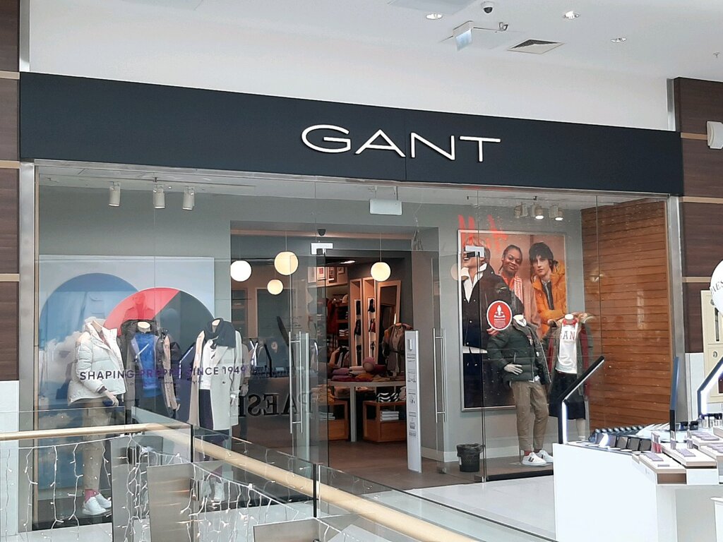 Gant | Уфа, ул. Энтузиастов, 20, Уфа