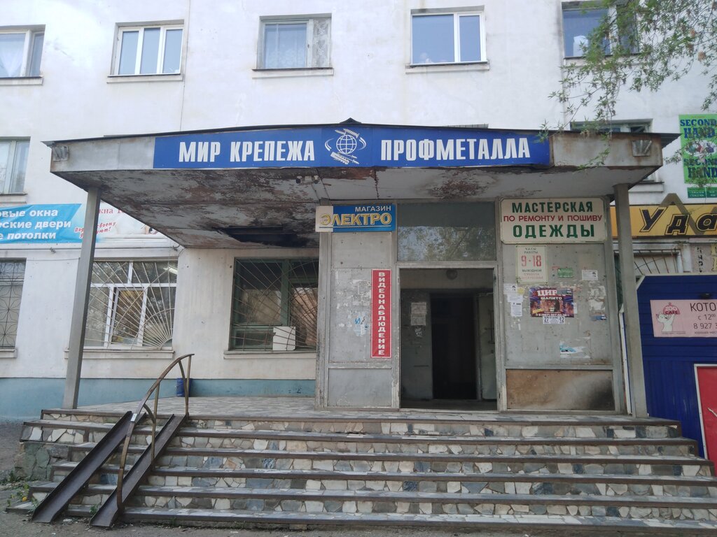 Мир крепежа