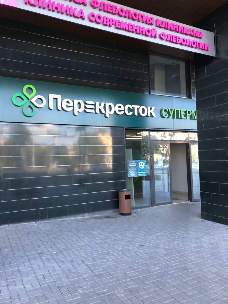 Перекрёсток | Уфа, просп. Октября, 107А, Уфа