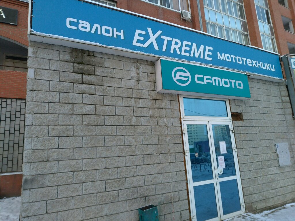 Cfmoto | Уфа, Дуванский бул., 30, микрорайон Караидель, Уфа