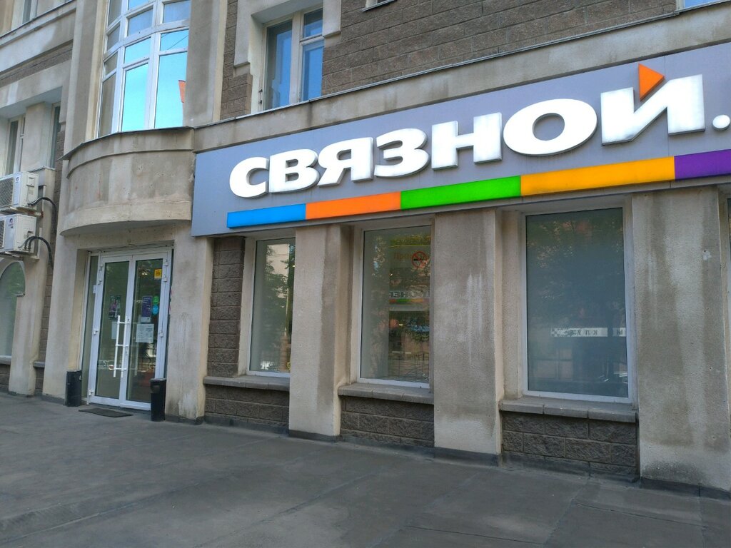 Связной | Уфа, ул. Достоевского, 64, Уфа