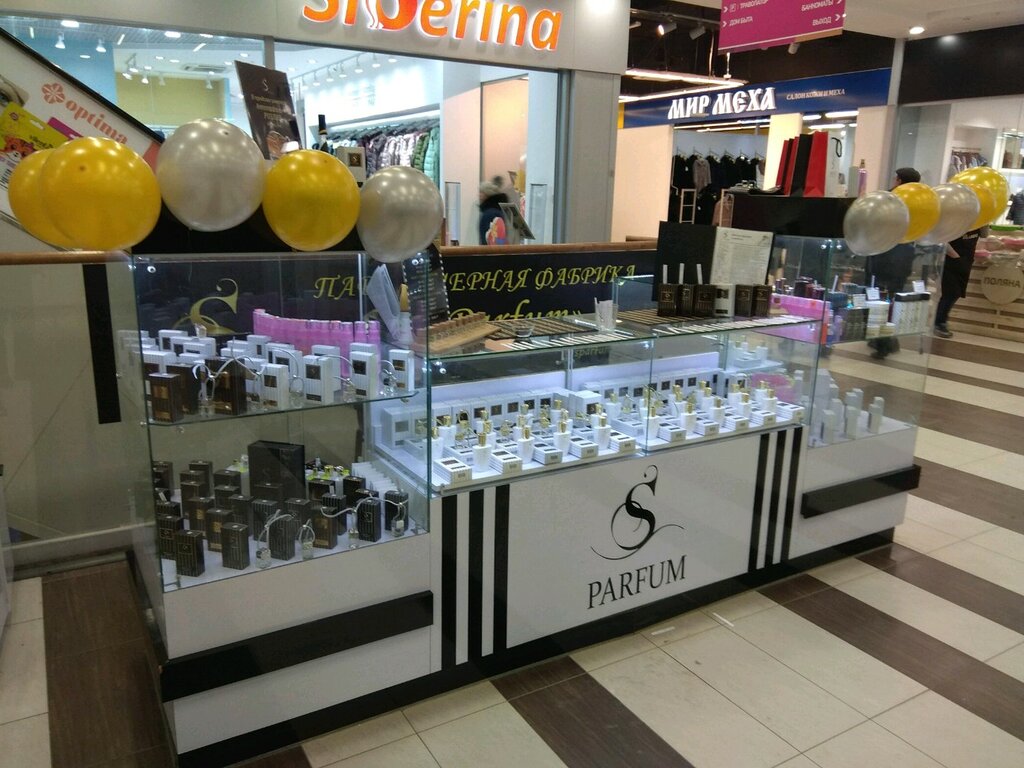 S Parfum | Уфа, ул. Минигали Губайдуллина, 6, Уфа