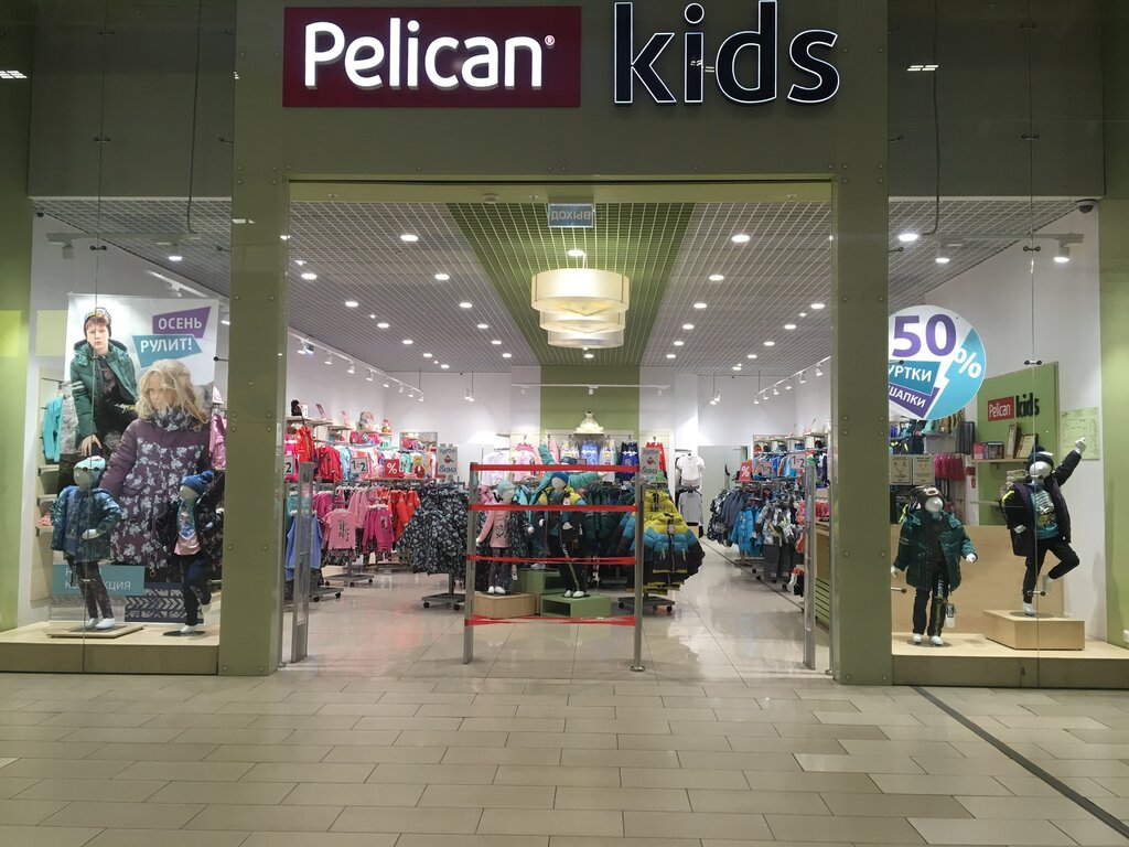 Pelican Kids