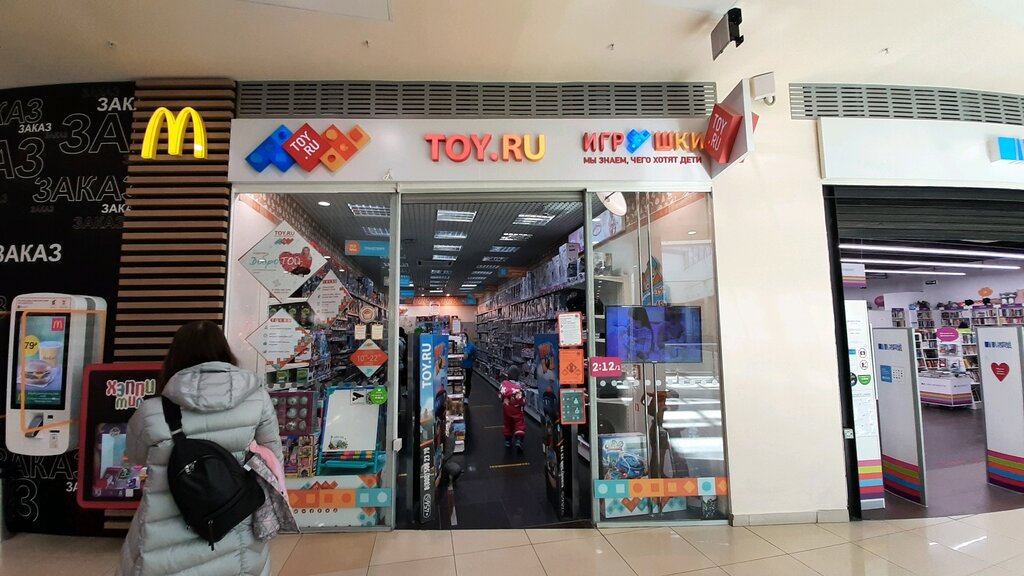 Toy.ru | Уфа, просп. Октября, 34, Уфа