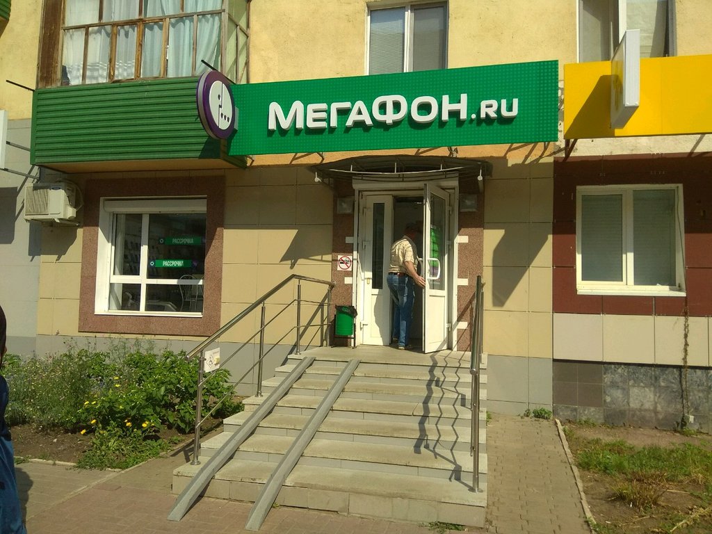 МегаФон | Уфа, ул. Ухтомского, 16, Уфа