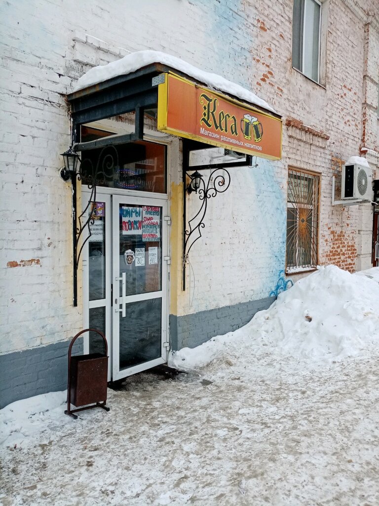 Кега