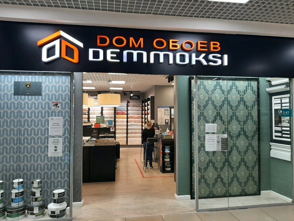 Demmoksi