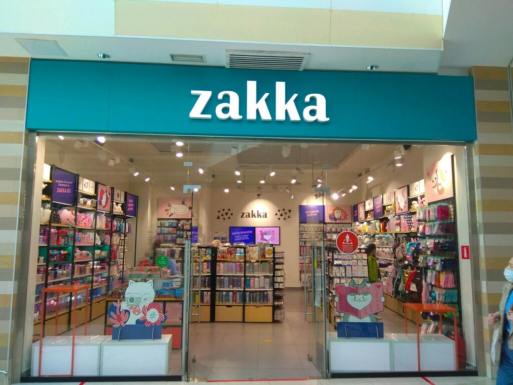 Zakka | Уфа, ул. Энтузиастов, 20, Уфа