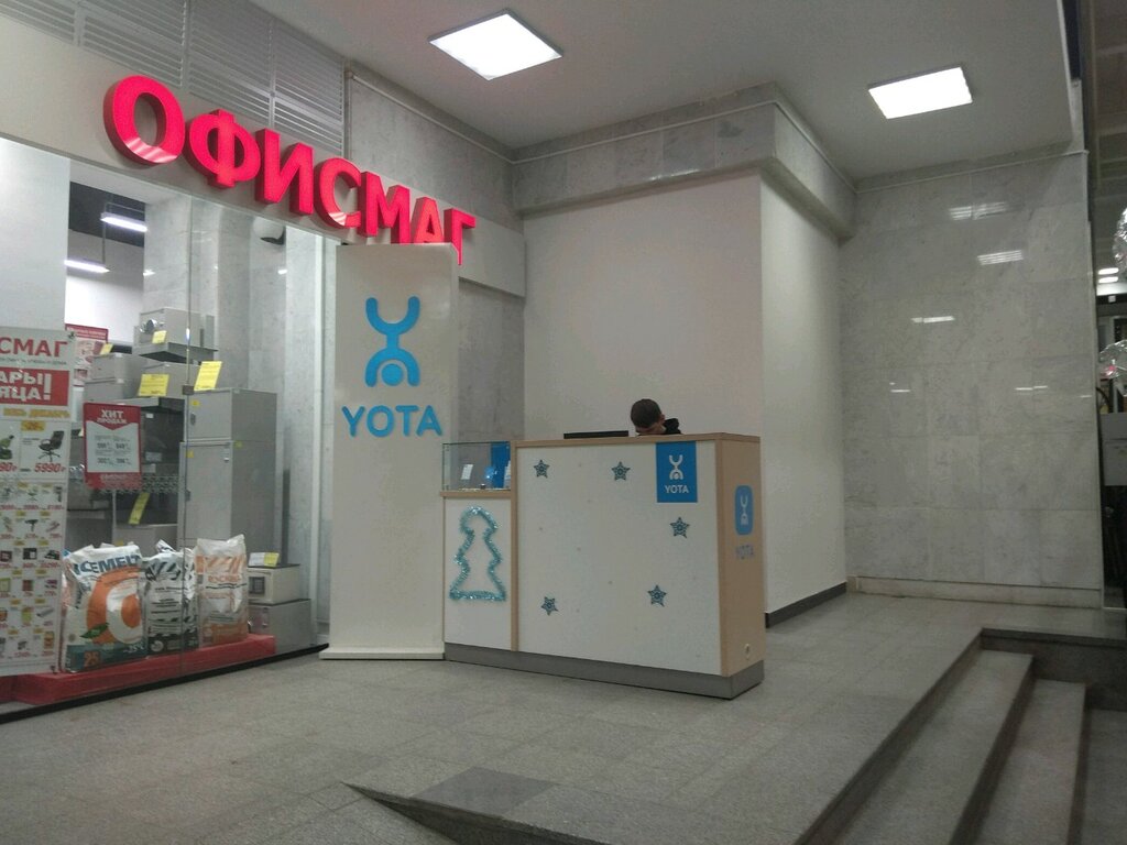 Yota