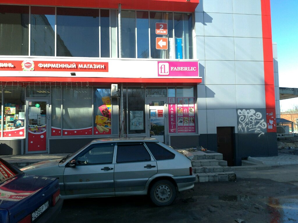 Faberlic | Уфа, ул. Ухтомского, 20, Уфа