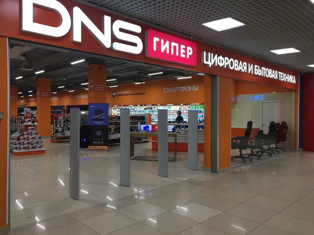 DNS | Уфа, ул. Менделеева, 137, корп. 4, Уфа