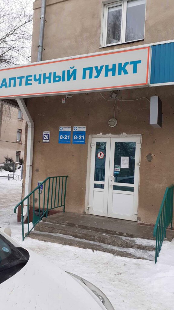 Твоя экономия