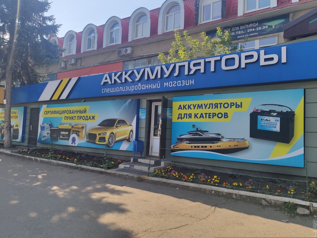 Мир аккумуляторов