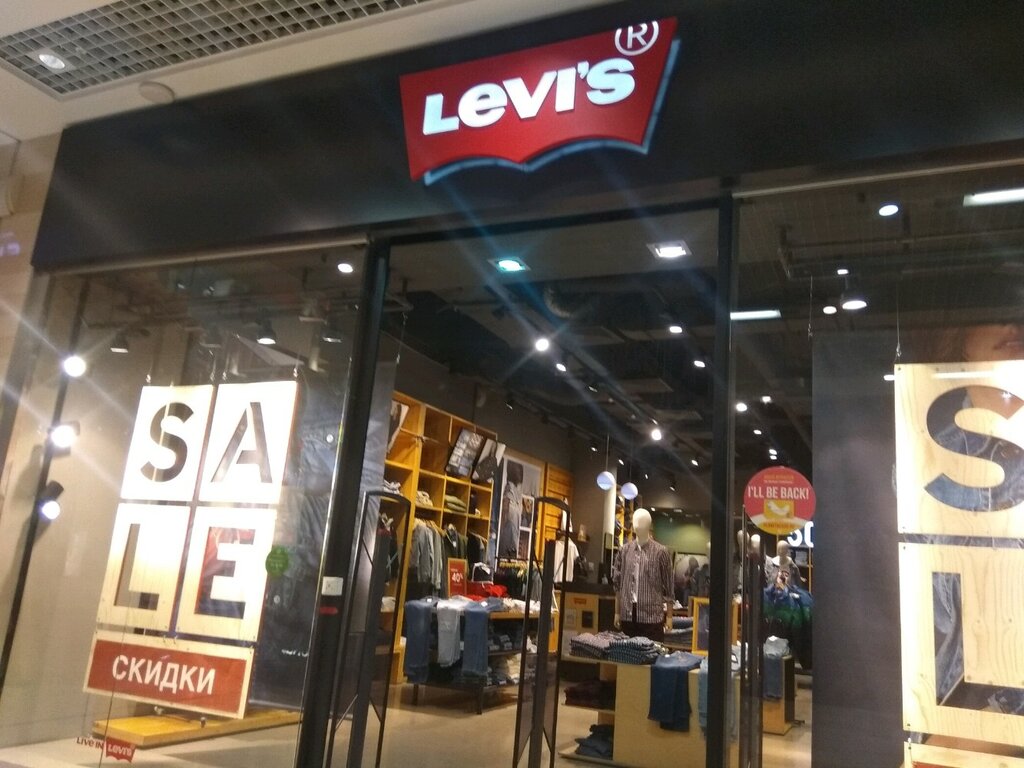 Levi's | Уфа, ул. Энтузиастов, 20, Уфа