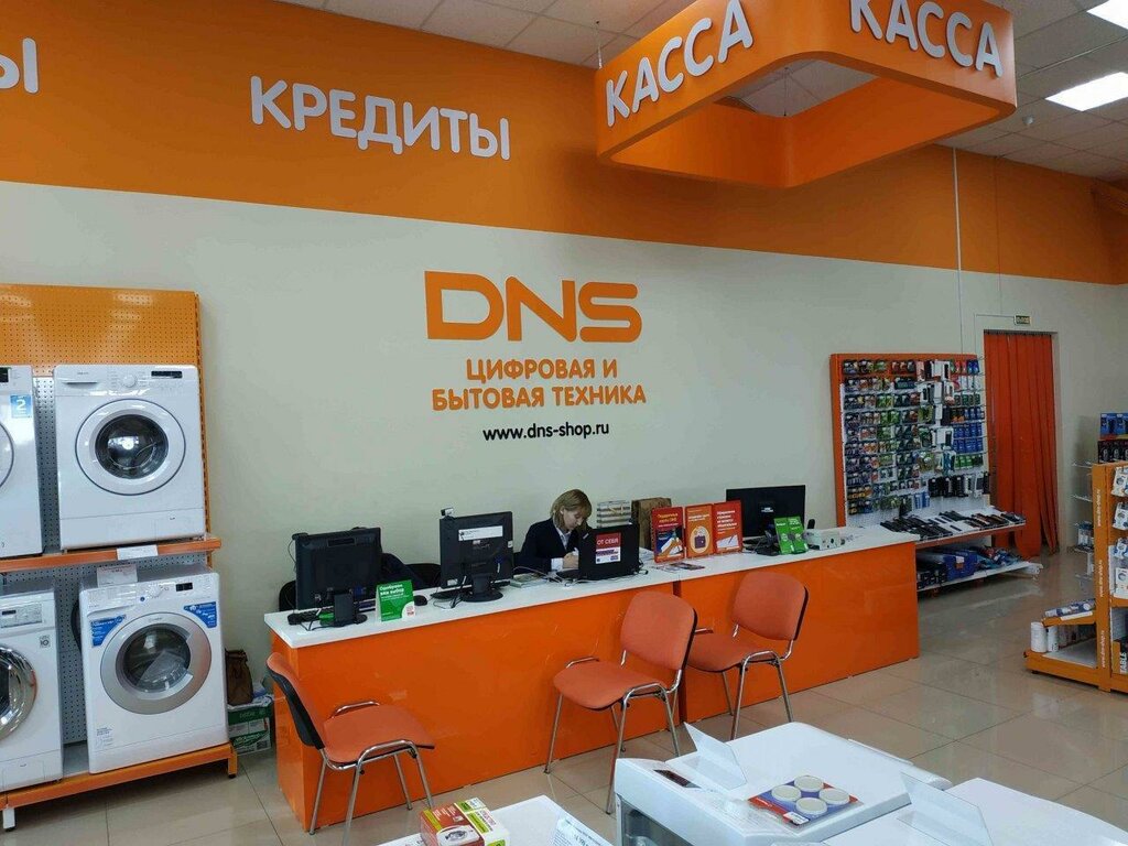 DNS | Уфа, ул. Ленина, 2, Давлеканово