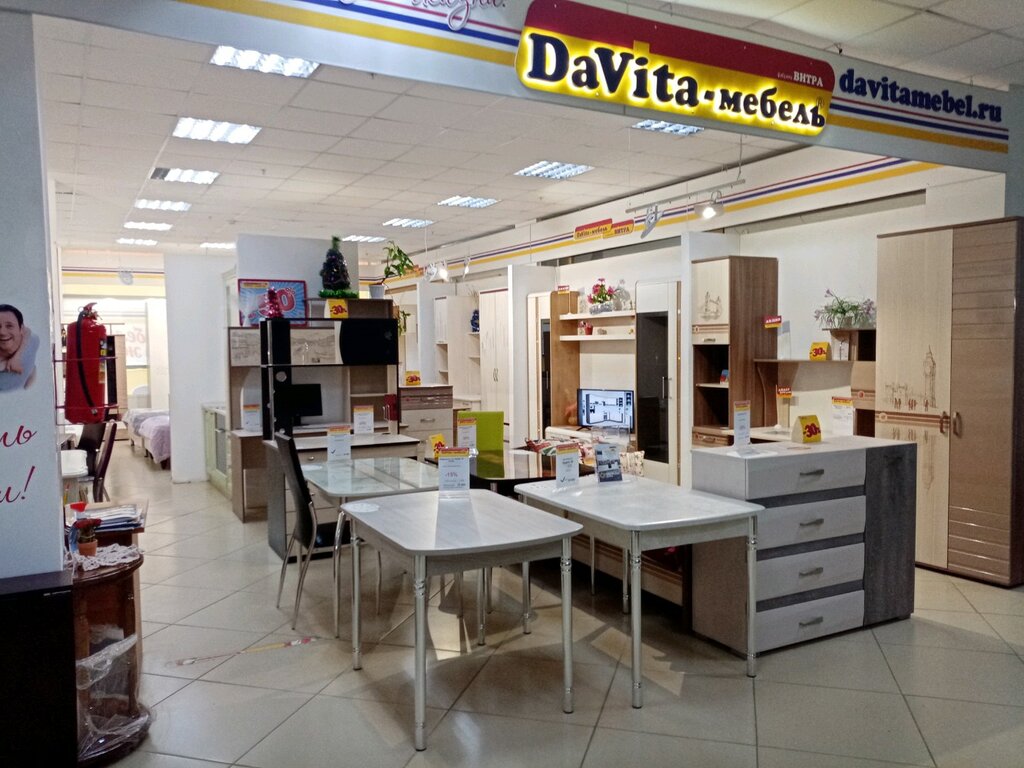 DaVita