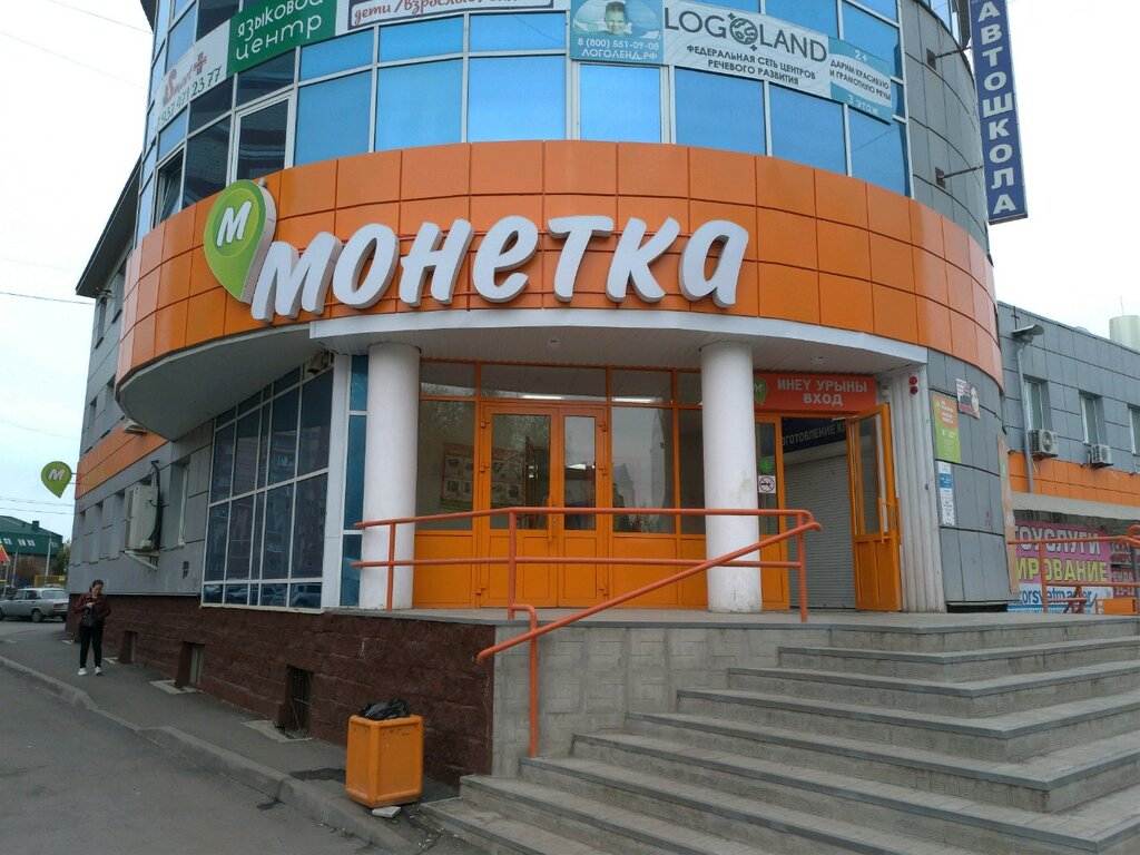 Монетка