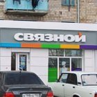 Связной | Уфа, просп. Салавата Юлаева, 17, Баймак