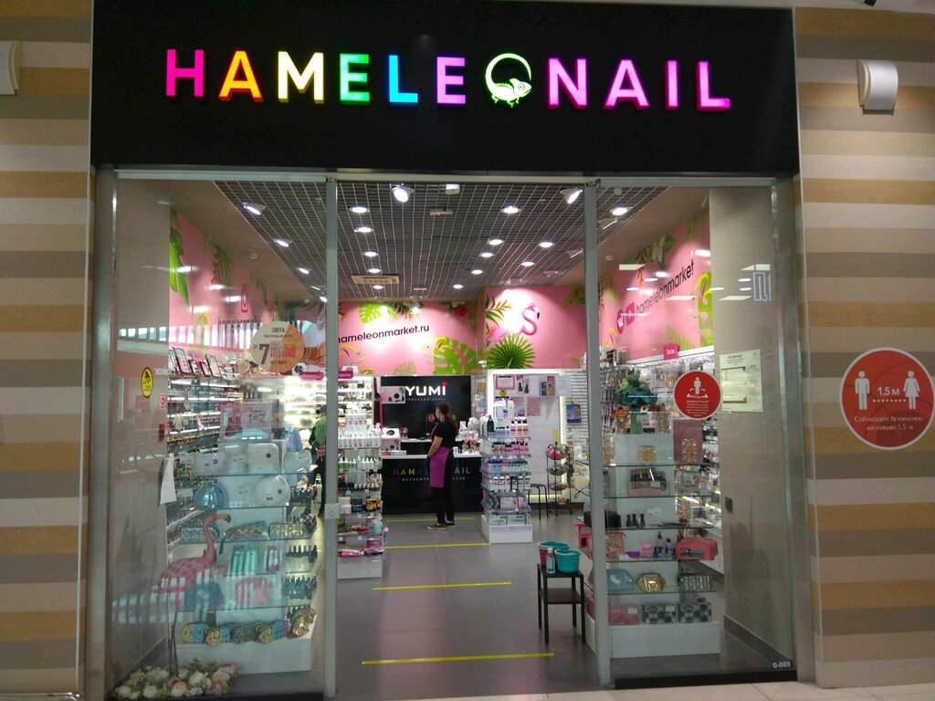 Hameleonail