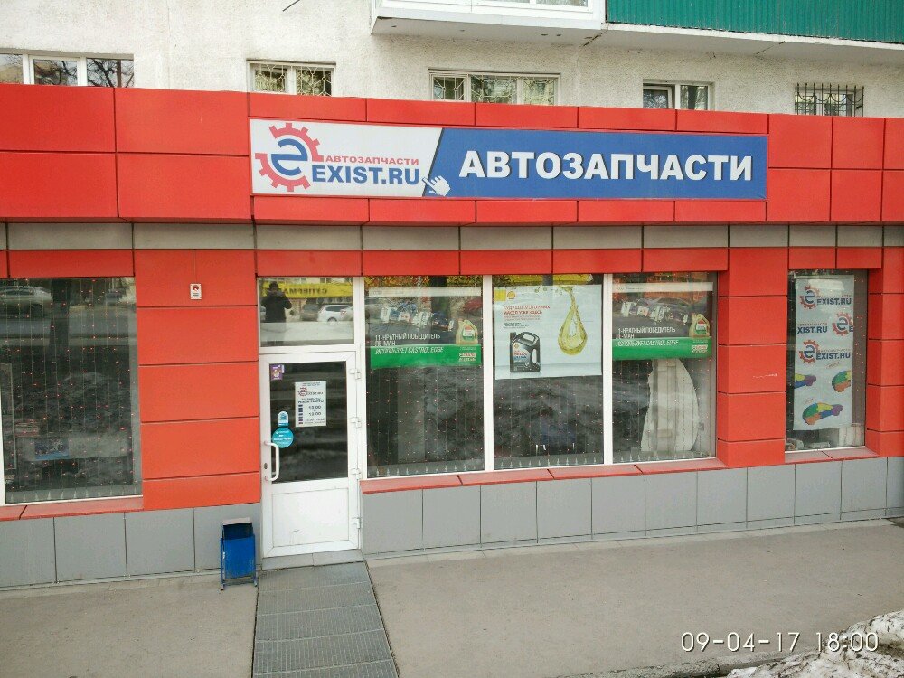 Проспект октября 7 уфа