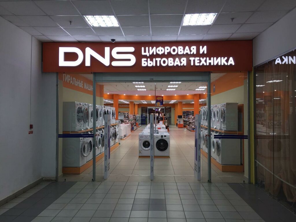 DNS | Уфа, ул. Маршала Жукова, 10, Уфа