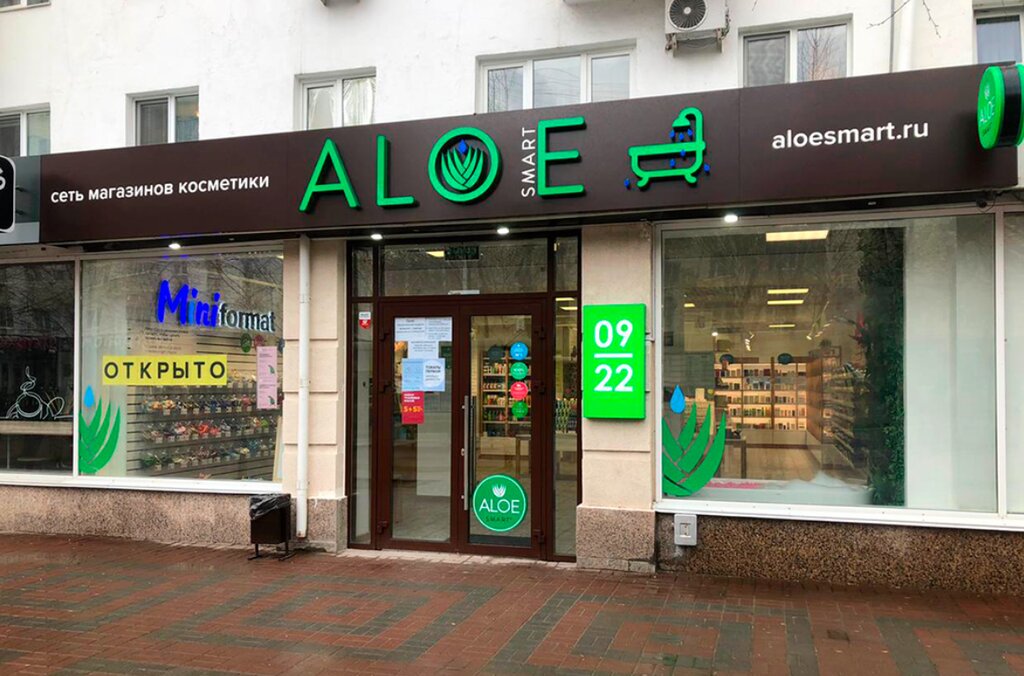 ALOEsmart