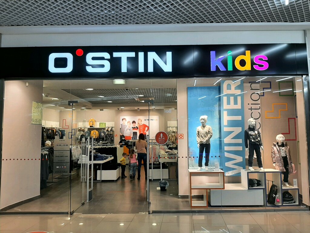 O'STIN kids