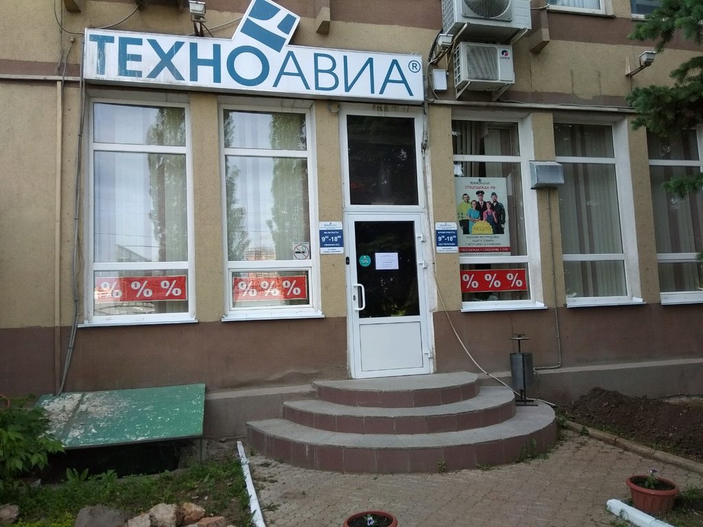 Техноавиа